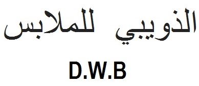 D.W.B